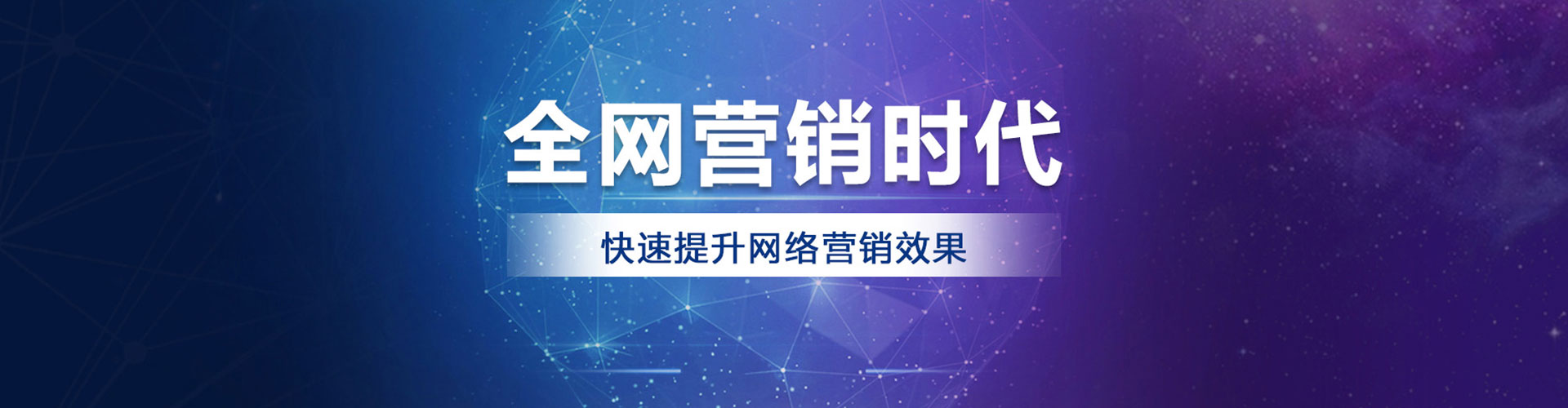 三沙百度推广返点