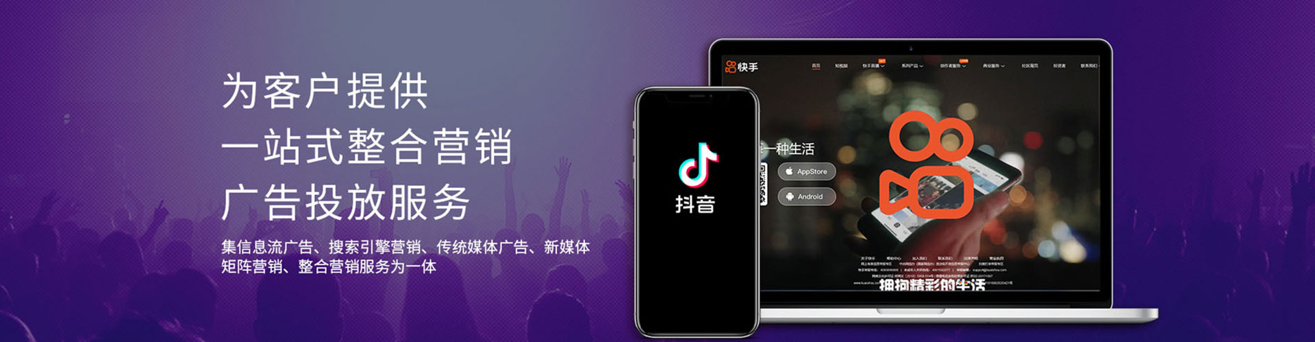 三沙百度推广竞价