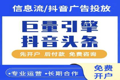 百度竞价SEM的秘密武器：案例背后的策略分析